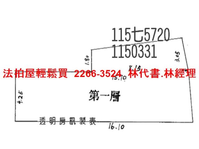 大溪法拍透天-10