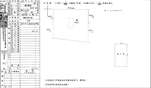 台中大樓法拍-2