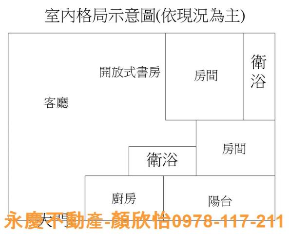 新竹香山大樓-15