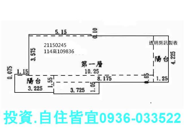 新北淡水華廈法拍-10