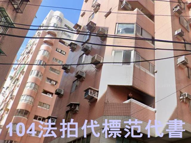 新北淡水大樓拍賣-3