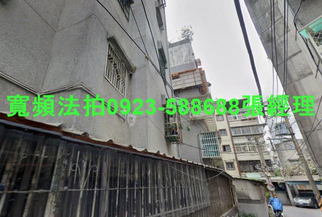 永和公寓法拍-2