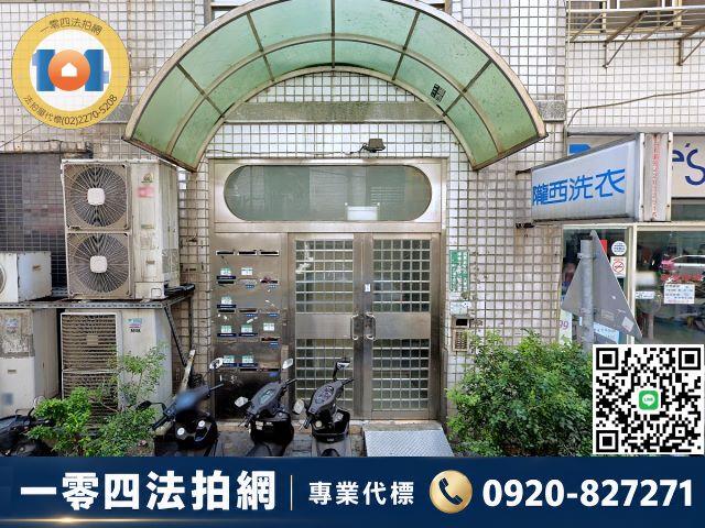 新北華廈法拍-6