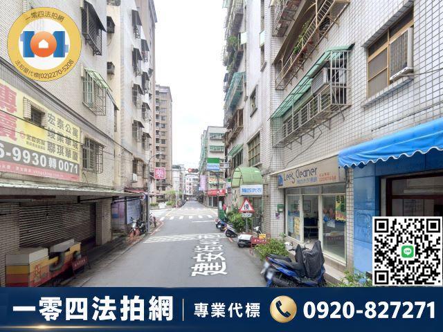新北華廈法拍-8