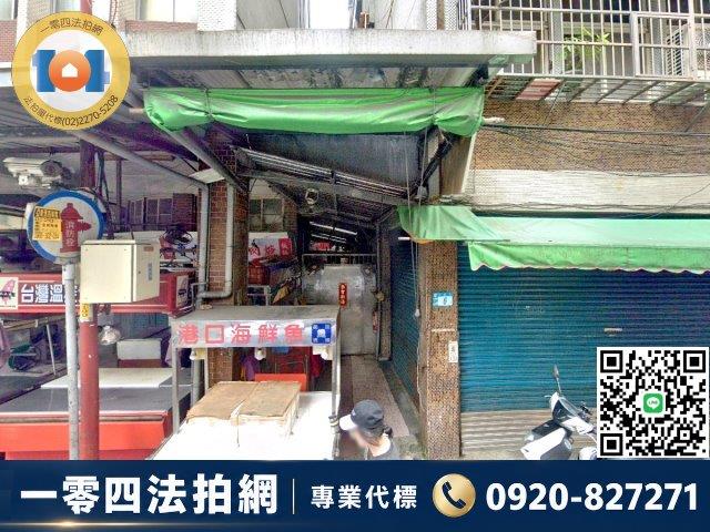 新北公寓拍賣-3