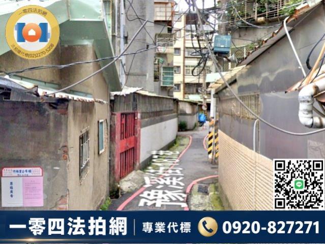 新北法拍公寓-1