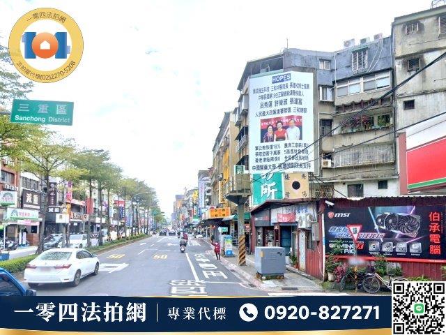 新北公寓法拍-6