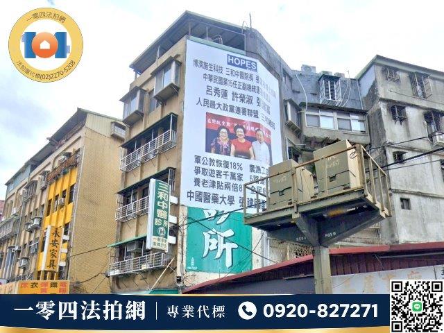 新北公寓法拍-5