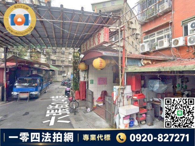 新北三重法拍公寓-4