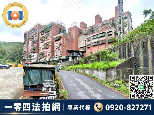 新北瑞芳法拍公寓-1