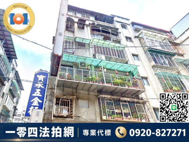 新北土城公寓法拍-2