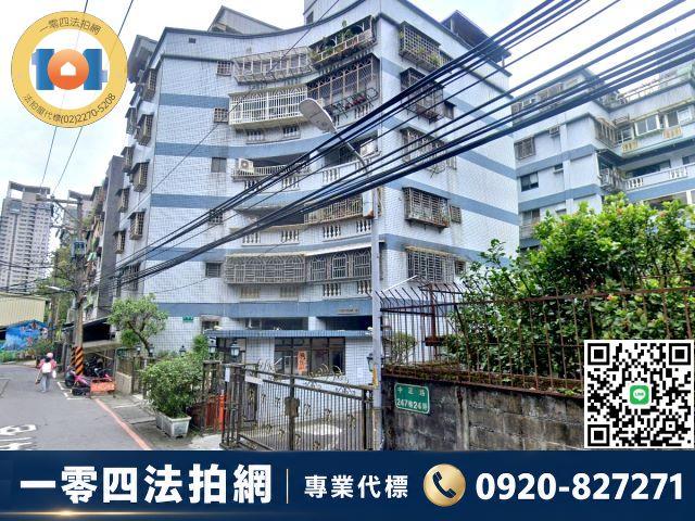 新北新店華廈法拍-5