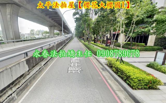 太平大樓法拍-3
