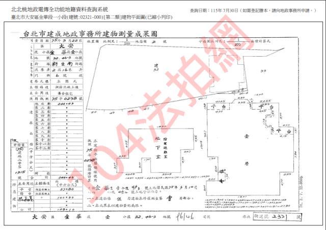 大安區公寓拍賣-10