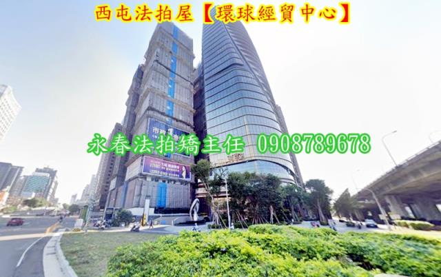 西屯法拍大樓-2