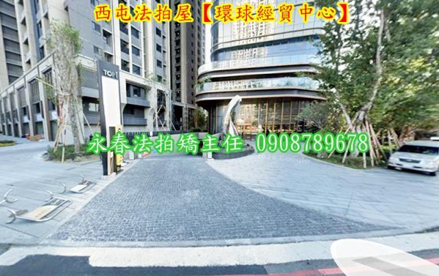 西屯法拍大樓-3