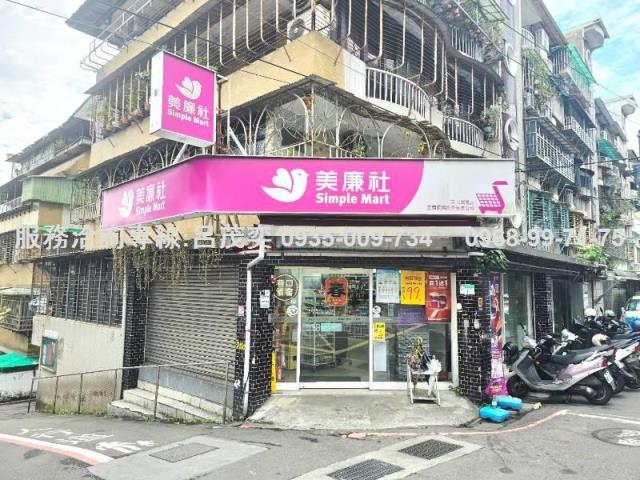 台北公寓-11