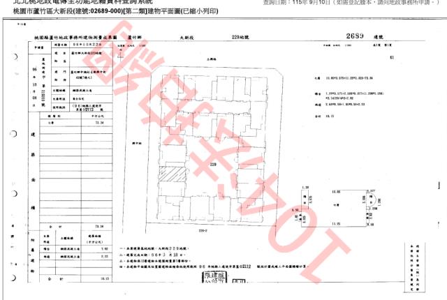桃園蘆竹大樓法拍-4