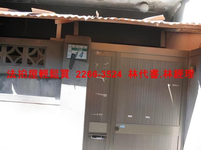 新北永和拍賣透天-1