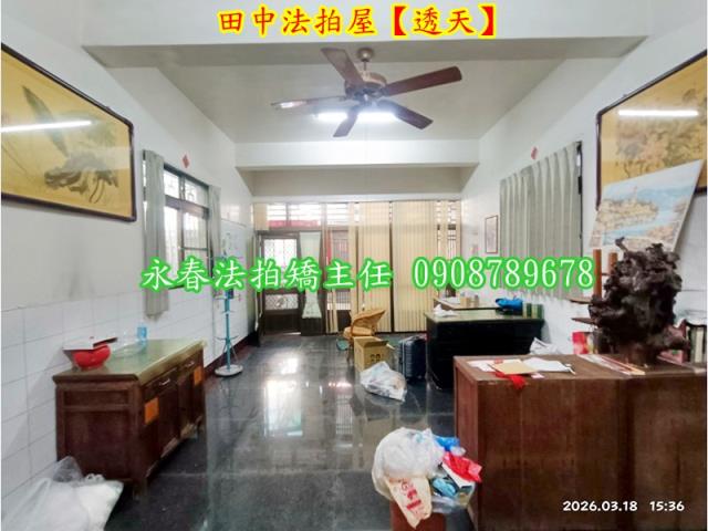 彰化透天法拍-4