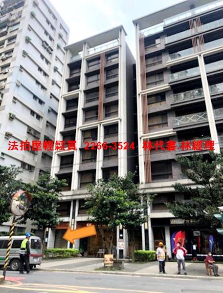 新北法拍華廈-2