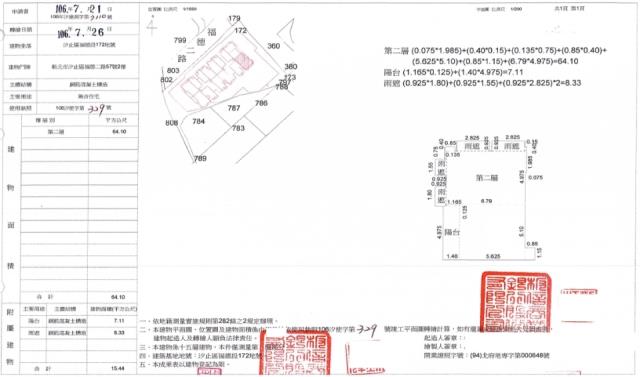 汐止大樓法拍-2
