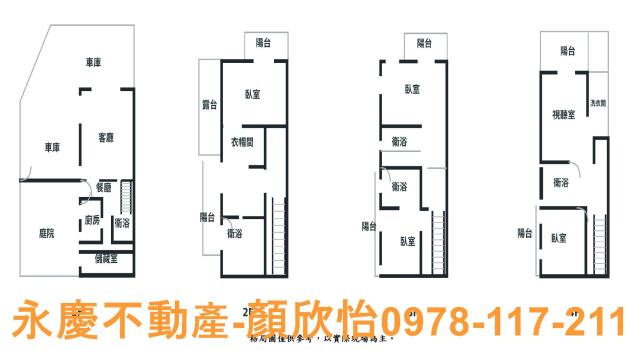 竹北透天-14