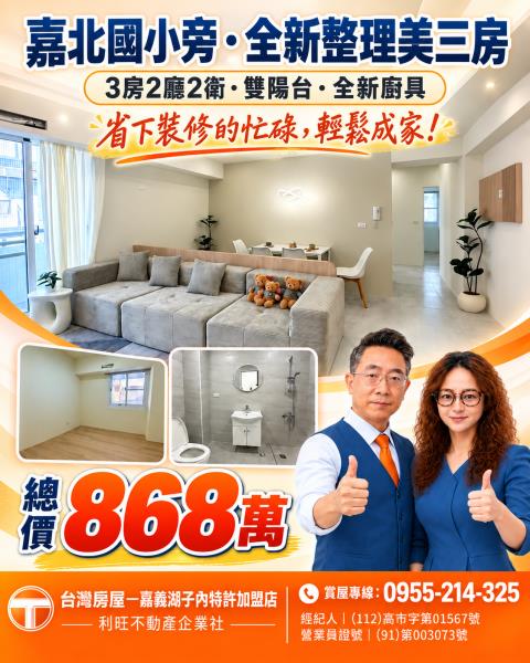 東區華廈-1