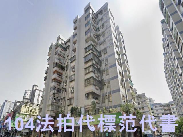 新店大樓法拍-2