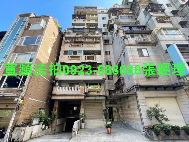 中山區大樓法拍-1