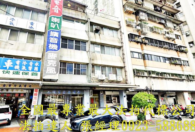 台中西區透天法拍-1