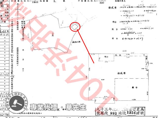 桃園區法拍大樓-11