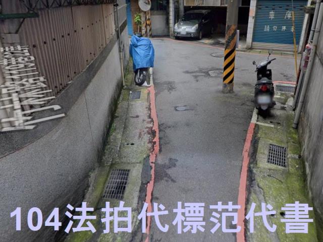 三重公寓法拍-5