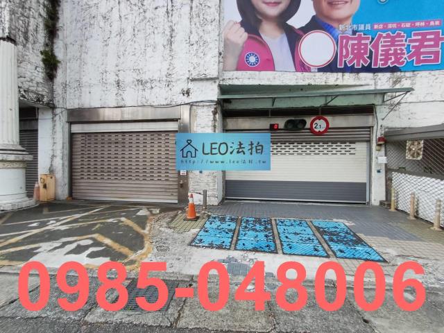 新北法拍大樓-5