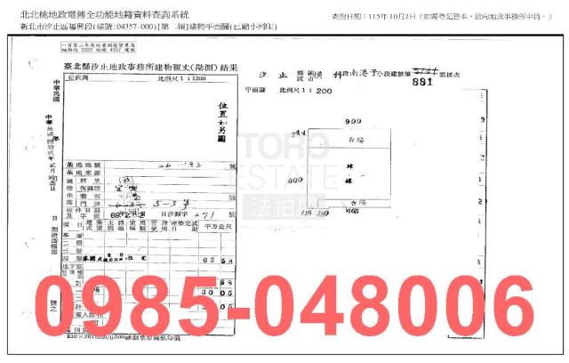 新北法拍公寓-8