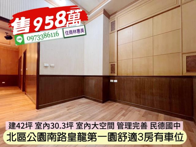 台南大樓-13