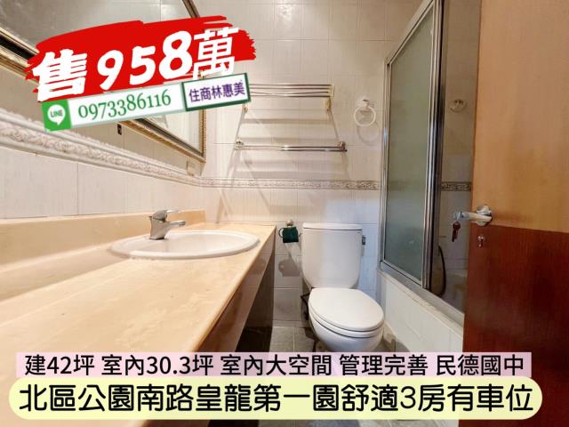台南大樓-6