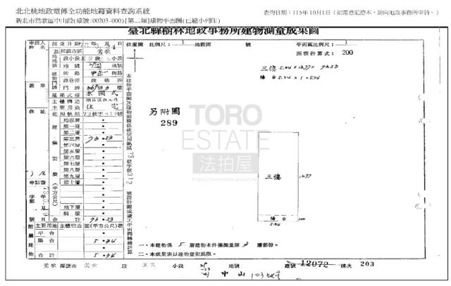 新北鶯歌公寓法拍-8