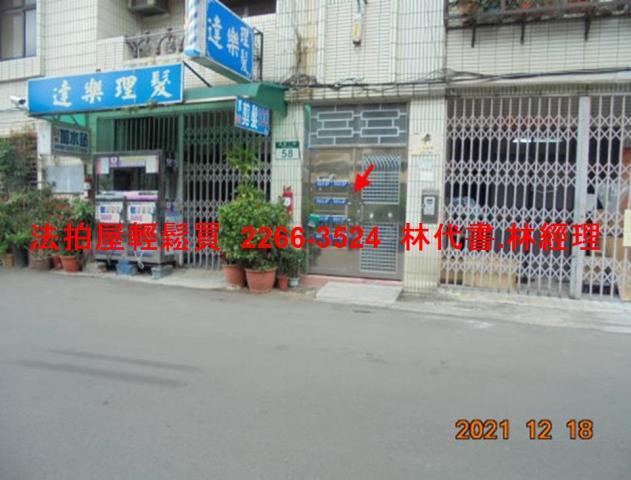 板橋公寓法拍-2