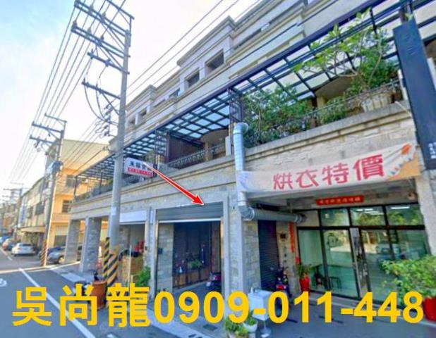 神岡透天法拍-1