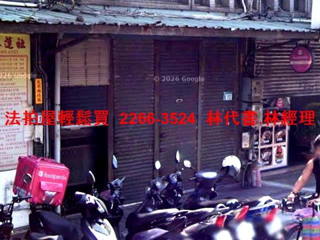 新北樹林法拍透天-2