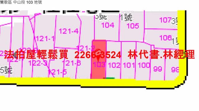 新北鶯歌公寓法拍-13