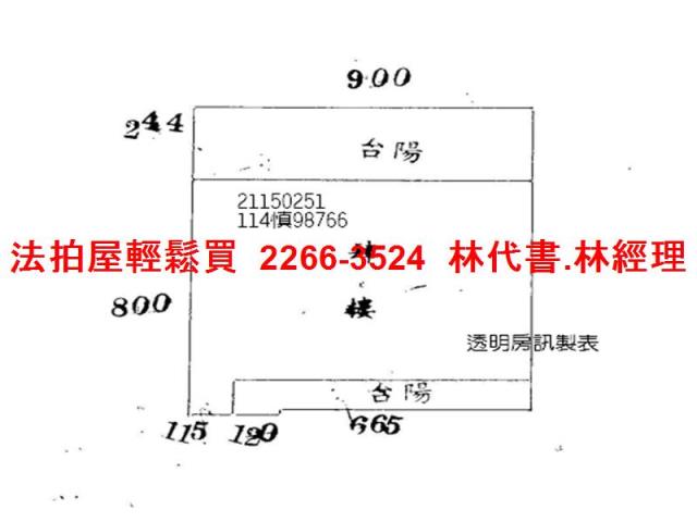 汐止公寓法拍-3