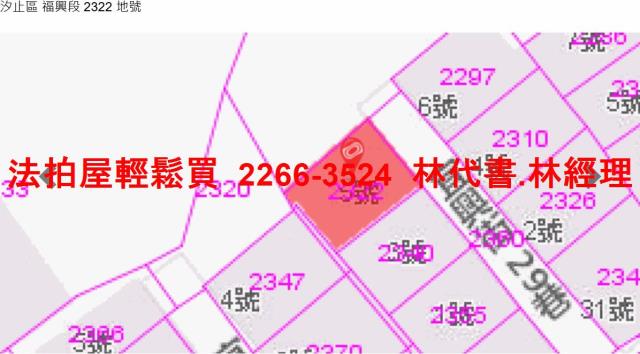 汐止公寓法拍-5