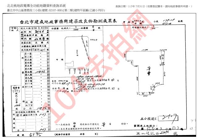 中山區大樓法拍-7