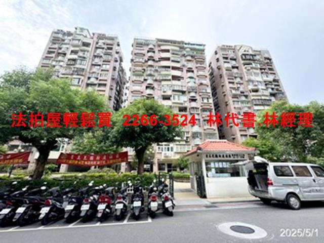 台北文山區大樓法拍-1