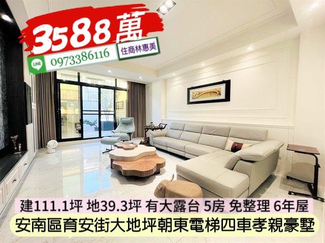 台南安南透天-2