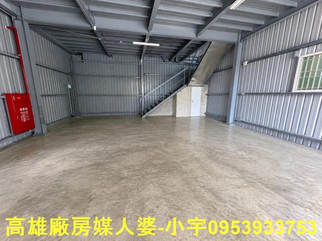鳳山廠房-1
