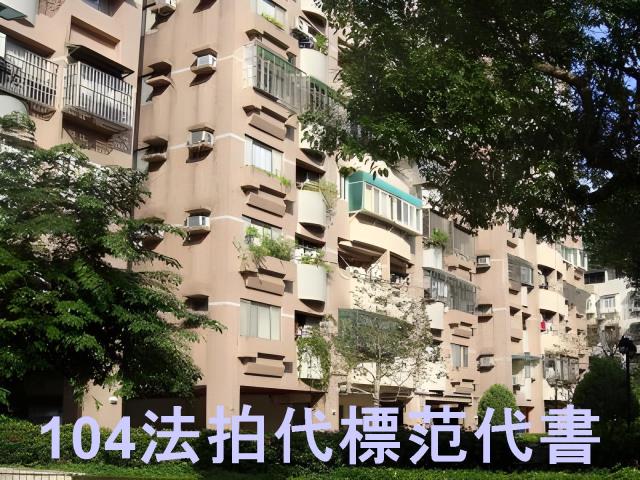 台北文山區大樓法拍-4