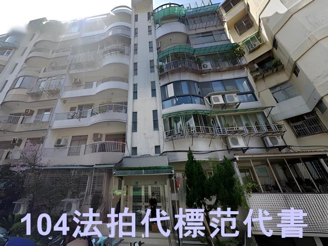 信義區法拍公寓-2